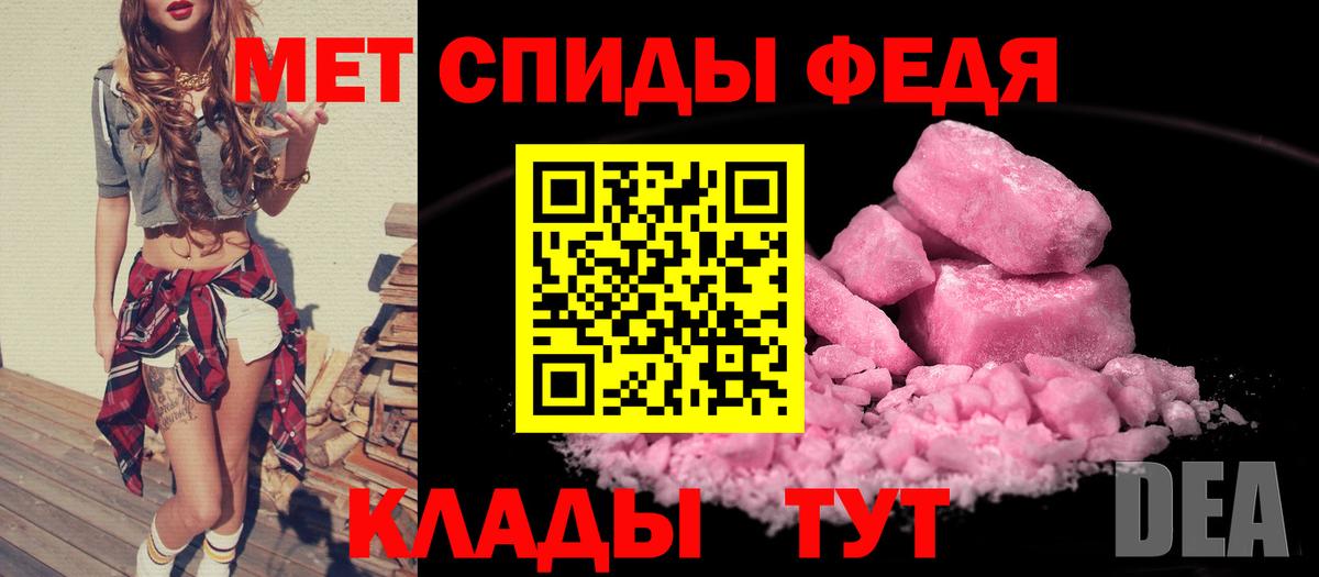 Амфетамин 98% Карпинск