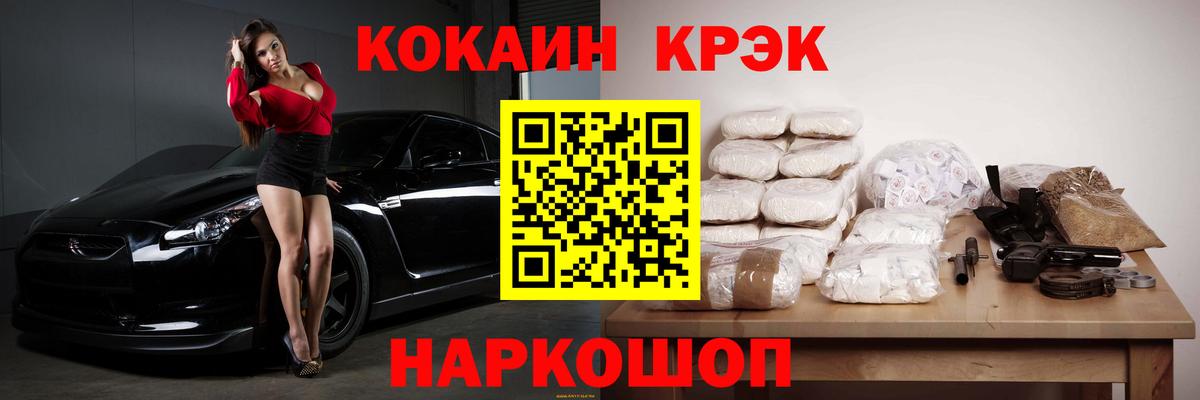 КОКАИН 98%  Вход с VPN  COCAIN  Карпинск  Cocaine Fish Scale 