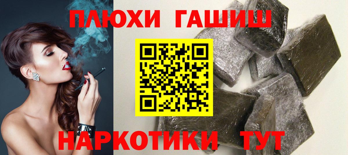 Гашиш AMNESIA HAZE  Вход с VPN  Гашиш Ice-O-Lator  Гашиш  Карпинск 