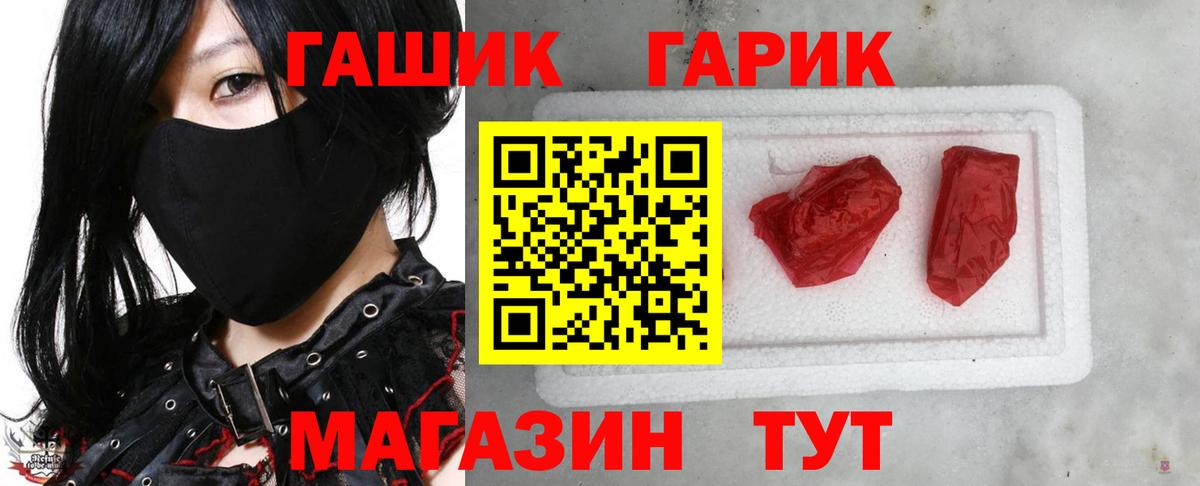 ГАШ индика сатива Карпинск