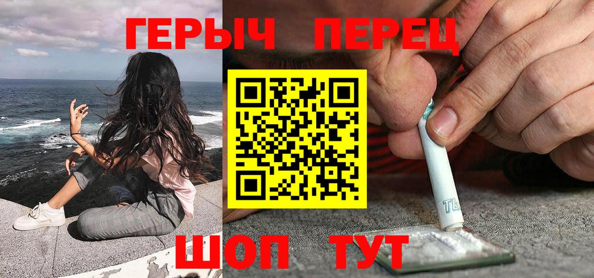 Героин  Вход с VPN  Карпинск  ГЕРОИН афганец 