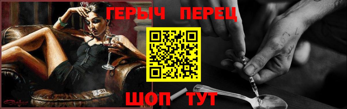 Героин Афган Карпинск