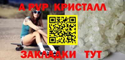 круглые Кумертау