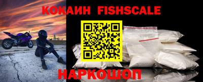 мефедрон VHQ Кулебаки