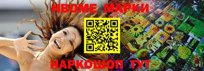 марихуана Кунгур
