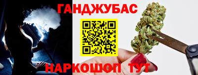 марихуана Кунгур