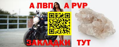 круглые Кумертау