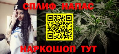марихуана Кунгур