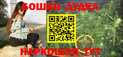 марихуана Кунгур