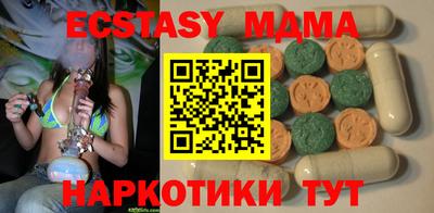 круглые Кумертау