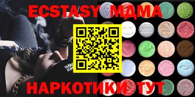 мефедрон VHQ Кулебаки