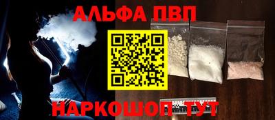 мефедрон VHQ Кулебаки