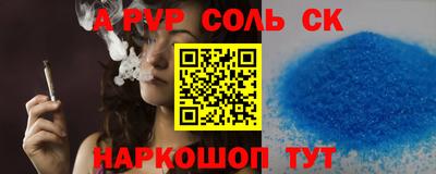круглые Кумертау