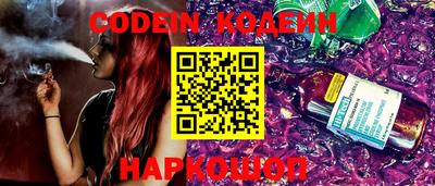 мефедрон VHQ Кулебаки