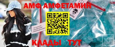 мефедрон VHQ Кулебаки