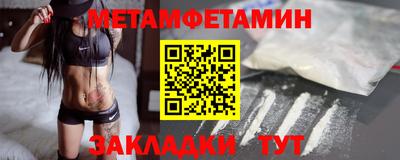 мефедрон VHQ Кулебаки