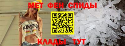 мефедрон VHQ Кулебаки
