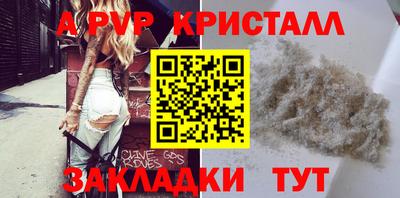 марихуана Кунгур