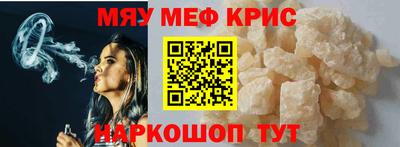 круглые Кумертау