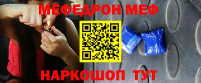 мефедрон VHQ Кулебаки