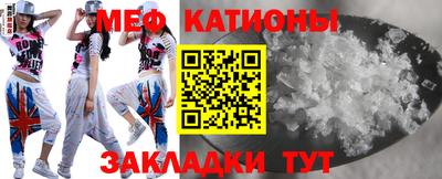 мефедрон VHQ Кулебаки