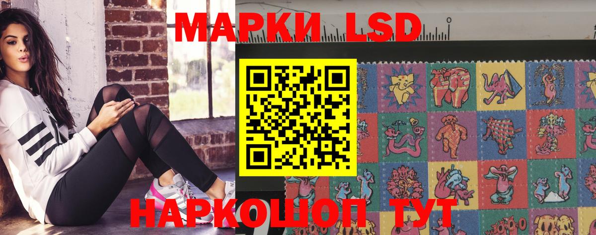 LSD-25 экстази ecstasy Карпинск
