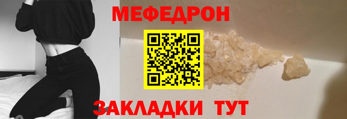 магазин продажи наркотиков  МЕФ VHQ  МЯУ-МЯУ  Карпинск  Вход с VPN  МЯУ-МЯУ мука 
