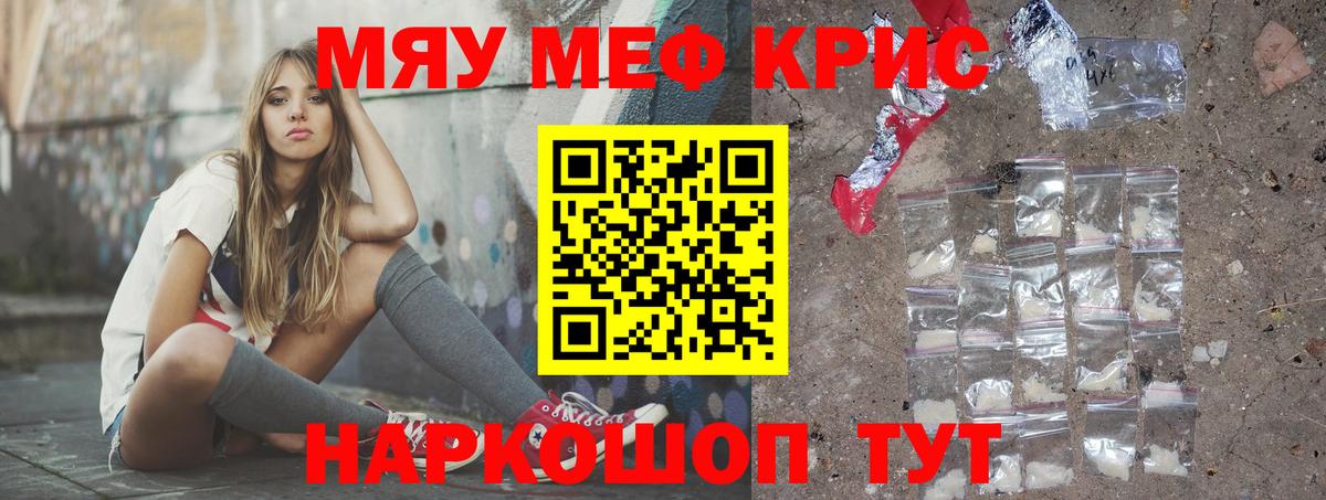 Бошки Шишки  Карпинск  Гашиш  Вход с VPN  Мефедрон кристаллы  Гашиш 