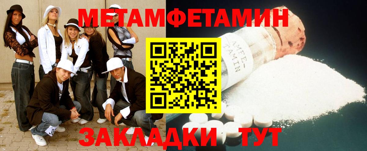 Карпинск  Метамфетамин Methamphetamine  Вход с VPN  Метамфетамин Methamphetamine 