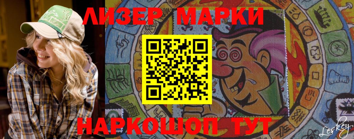 сколько стоит  Вход с VPN  Марки 25I-NBOMe 1,8мг  Карпинск  Марки 25I-NBOMe 1,8мг 