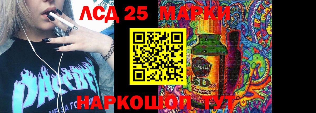 Марки 25I-NBOMe 1500мкг Карпинск