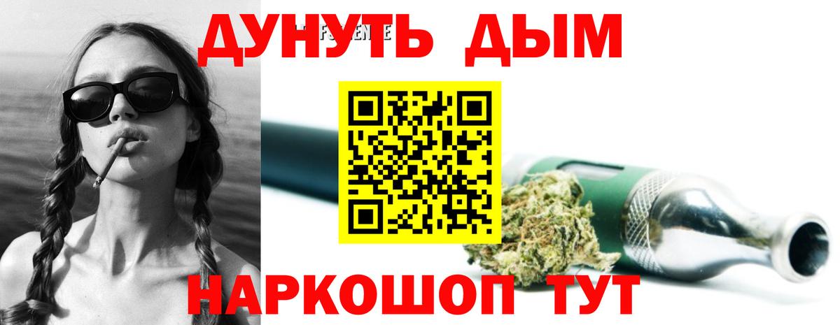 Марихуана SATIVA & INDICA Карпинск
